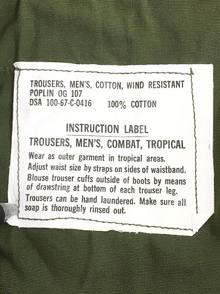 古着 60s 米軍 US ARMY 「3rd」 ノンリップ ポプリン ミリタリー