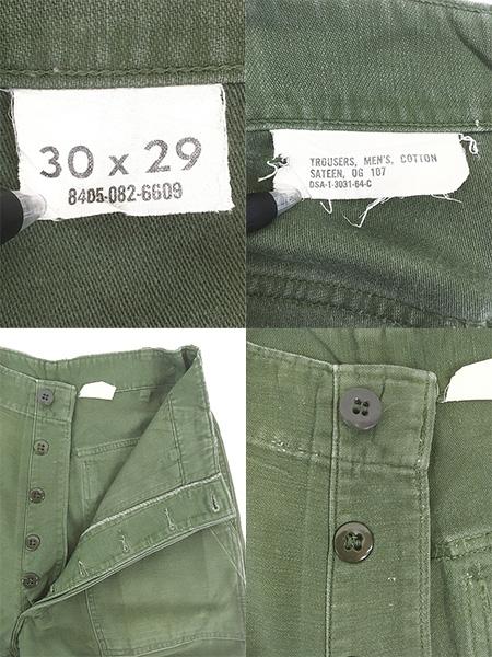 古着 60s 米軍 US ARMY 「初期」 8.5oz コットンサテン ミリタリー ベイカー パンツ ストレート W30 L25.5