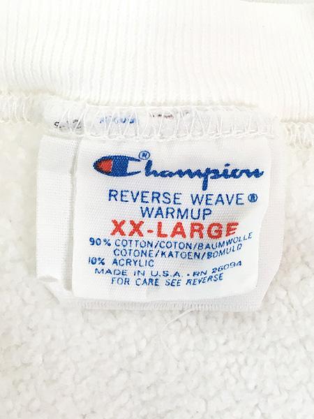 古着 80s USA製 Champion Reverse Weave 「HARVARD」 カレッジ 染み込み リバース スウェット XXL 古着の通販は