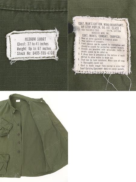 古着 60s 米軍 US 4th ポプリン ベトナム ジャングル