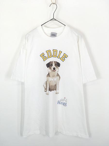 古着 90s USA製 Frasier そりゃないぜ!? フレイジャー 「EDDIE」 犬 ワンちゃん シチュエーション コメディー TV ドラマ Tシャツ XL 古着