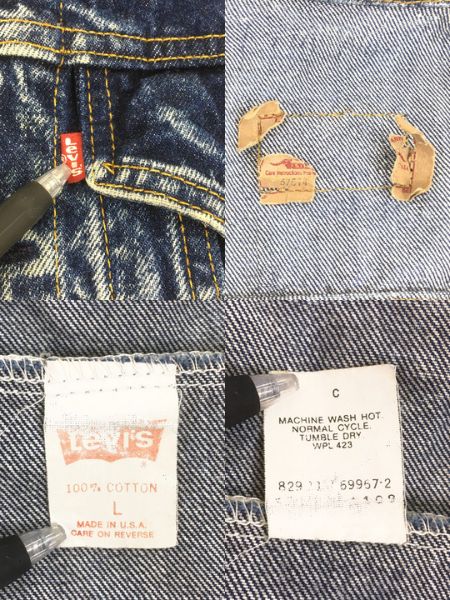 レディース 古着 80s USA製 Levi's 57514 ロング ポケット デニム