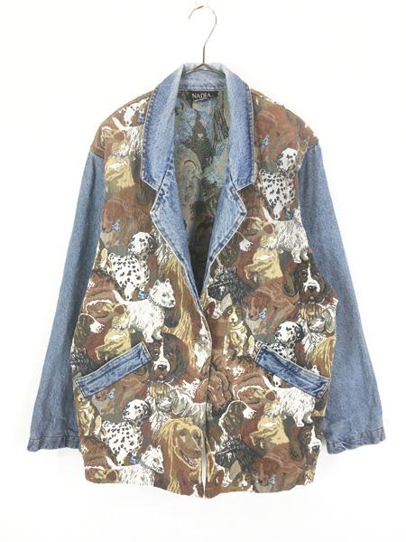 レディース 古着 90s USA製 NADIA 犬 わんちゃん ゴブラン × ブルー デニム ジャケット M