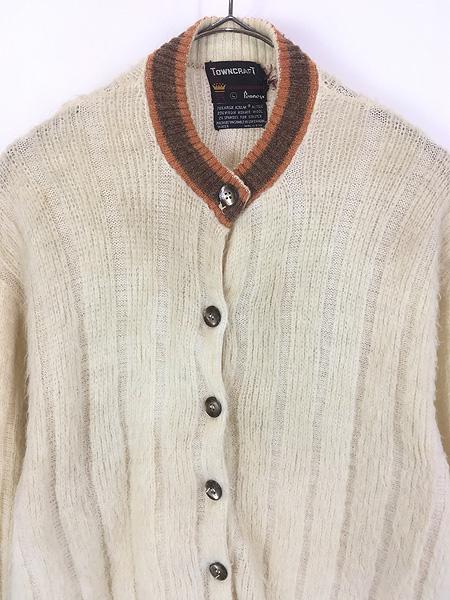 レディース 古着 60s Towncraft Penneys リブ ライン シャギー モヘア ウール ニット カーディガン L