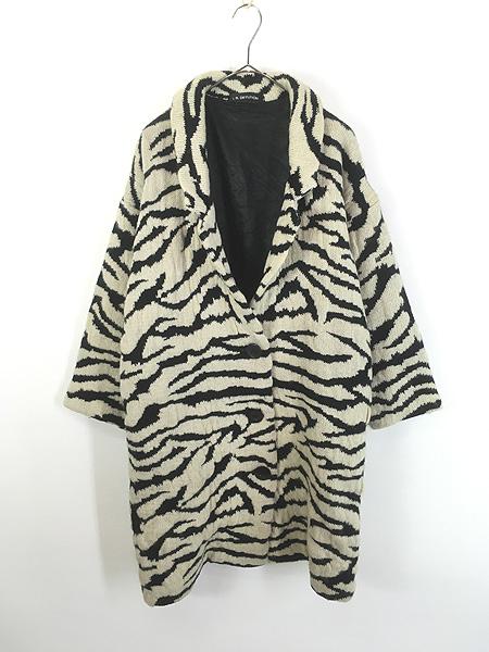 レディース 古着 90s I. B. DIFFUSION ゼブラ アニマル 総柄 ニット チェスター コート S