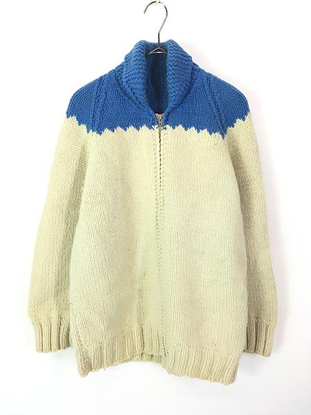 レディース 古着 60s バイカラー ヘビー ウール カウチン ニット ジャケット L位 古着