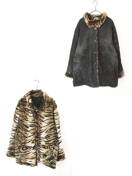 レディース 古着 CERVELLE ブラック デニム×タイガー トラ柄 フェイク ファー リバーシブル ジャケット XL 古着