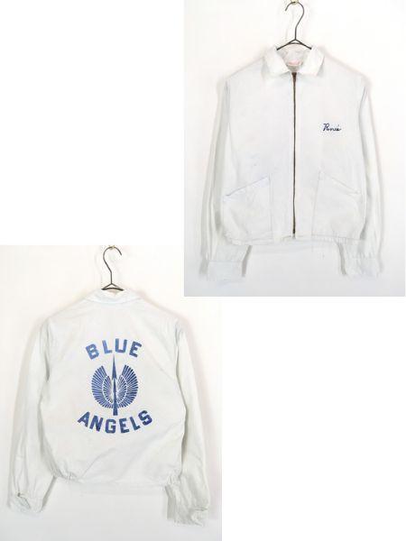 レディース 古着 60s Champion 「BLUE ANGELS」 ブルーズ コットン ドリズラー ジャケット ブルゾン S 古着