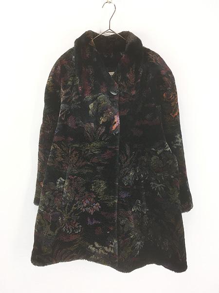 レディース 古着 80s USA製 DONNY BROOK 花 ボタニカル 総柄 フェイク ファー ロング コート L位