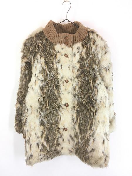 レディース 古着 70s Sears Fashions リブニット ウッドボタン フェイクファー ジャケット M位
