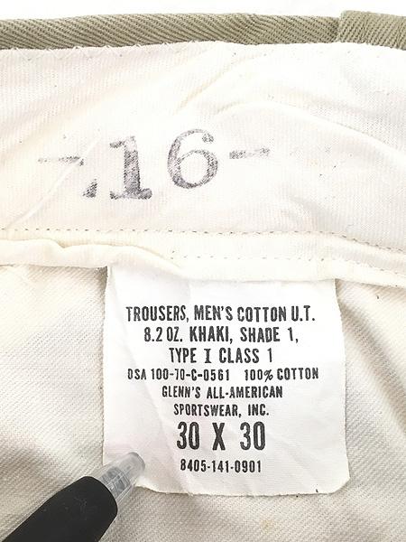 レディース 古着 70s 米軍 US ARMY 「Type-1 Class-1」 ミリタリー 8.2oz コットン チノ パンツ チノパン ストレート W28 L30