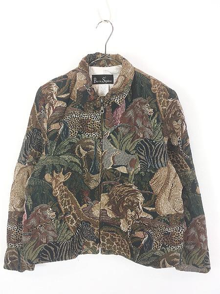 レディース 古着 USA製 Barrie Stephens ライオン きりん サイ アニマル フルジップ ゴブラン ジャケット L
