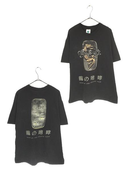 エアロスミス ROAR OF THE DRAGON TOURビンテージ バンドT AEROSMITH