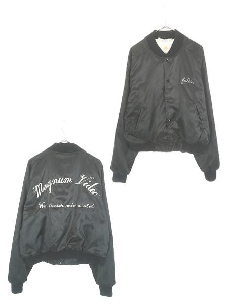 古着 80s USA製 West Wind 「Magnum Video」 チェーン ステッチ フリーダム スリーブ 光沢 サテン スタジャン ジャケット L