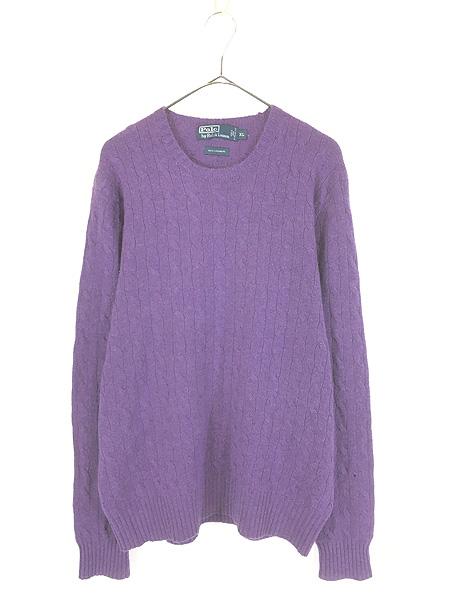 古着 90s Polo Ralph Lauren ケーブル 高級 100% カシミヤ ウール ニット セーター パープル XL