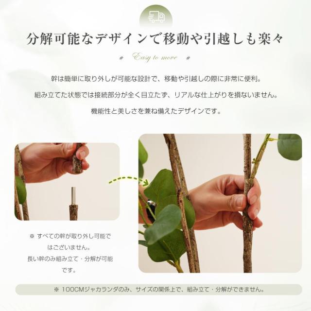 フェイクグリーン 観葉植物 人工 150cm 大型 造花 ホテル インテリア リアル おしゃれ お祝い