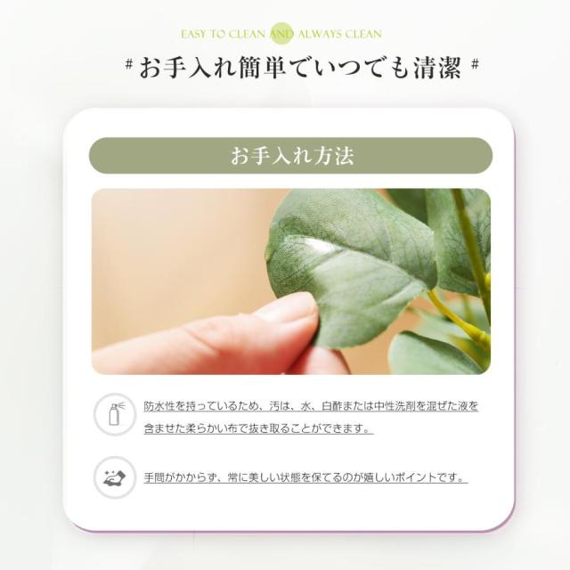フェイクグリーン 観葉植物 人工 150cm 大型 造花 ホテル インテリア リアル おしゃれ お祝い