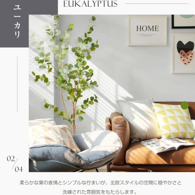 フェイクグリーン 観葉植物 人工 150cm 大型 造花 ホテル インテリア リアル おしゃれ お祝い