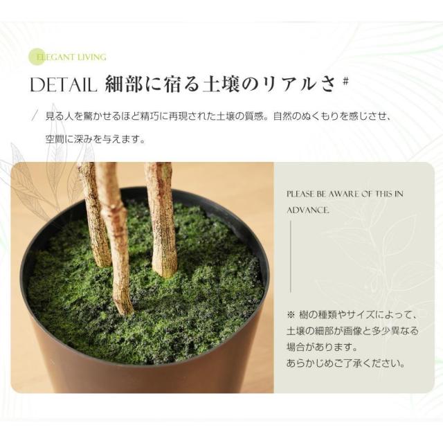 フェイクグリーン 観葉植物 フィカス アルティシマ 144cm フェイク 人工観葉植物 大型 水性塗料 造花 おしゃ