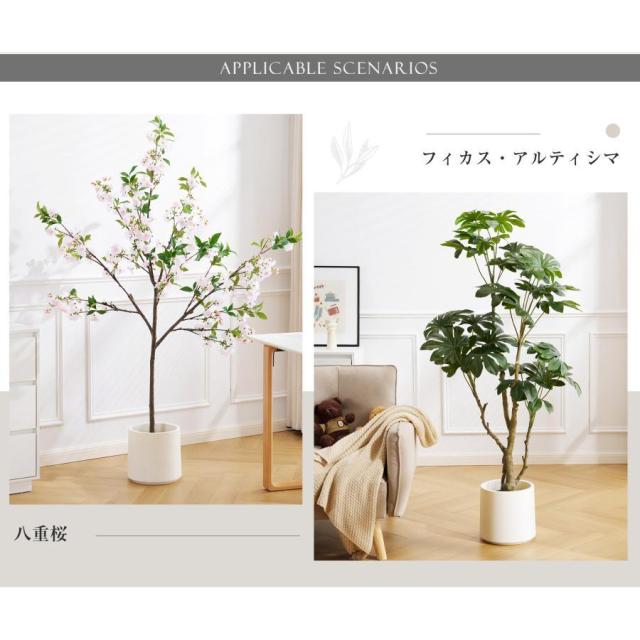 フェイクグリーン 観葉植物 フィカス アルティシマ 144cm フェイク 人工観葉植物 大型 水性塗料 造花 おしゃ