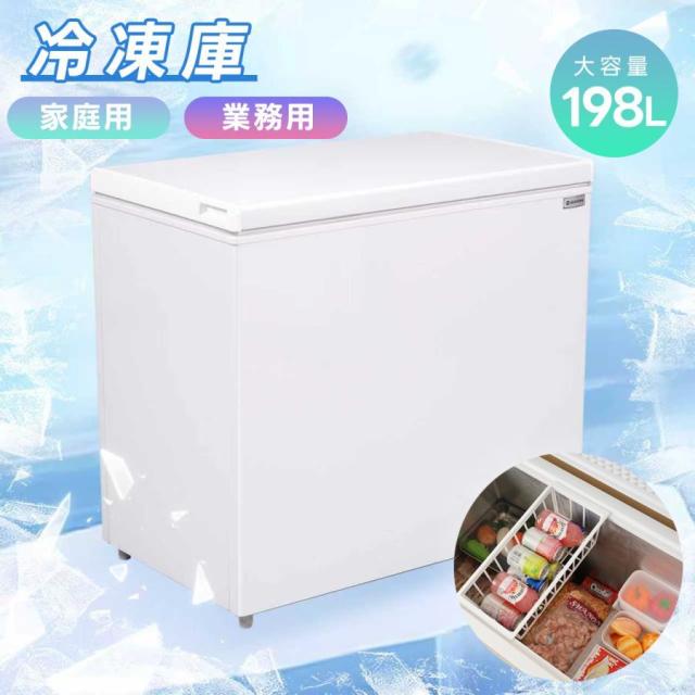 冷蔵庫 90L 2ドア ヤマダ YRZ-C09G1 リユース品 価格 12，800円