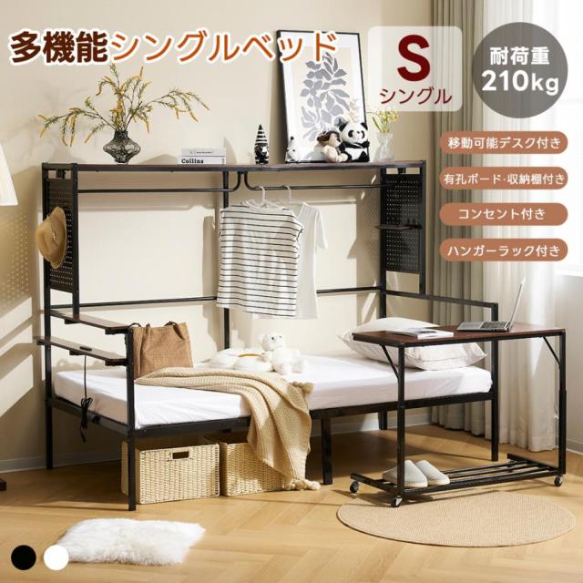 正規販売店舗 システムベッド コンセント・デスク・ラック棚付き