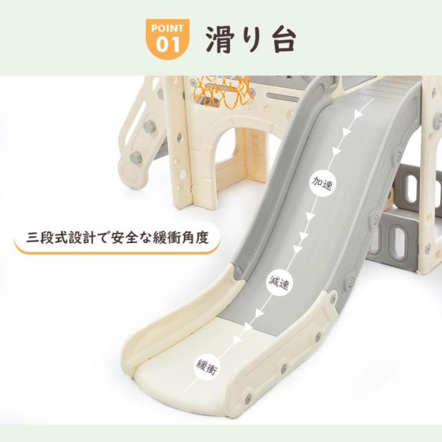 滑り台 大型遊具 ゴール遊び 輪投げ 室内遊具 すべりだい 屋内 収納スペース 子供 キッズ 男の子 女の子 誕生