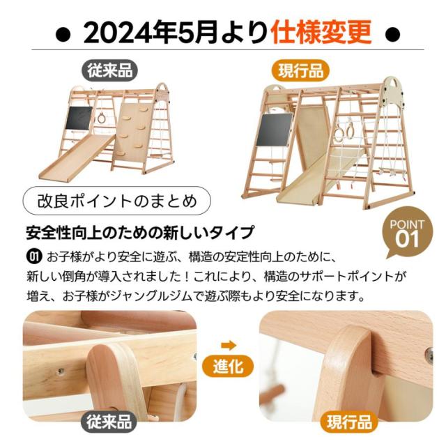 大型遊具 ジャングルジム 折り畳み収納 黒板付き 滑り台 室内 木製 