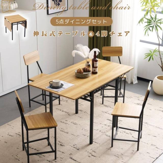 無垢材ダイニングテーブル 4人用 【公式通販】