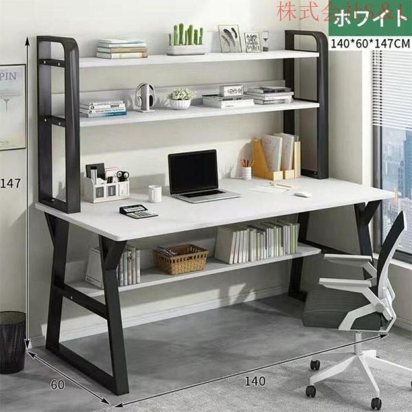パソコンデスク デスク 机 学習机 勉強机 おしゃれ 100cm 120cm 140cm PCデスク オフィスデスク ゲーミングデスク 大人 シンプル eスポーツ