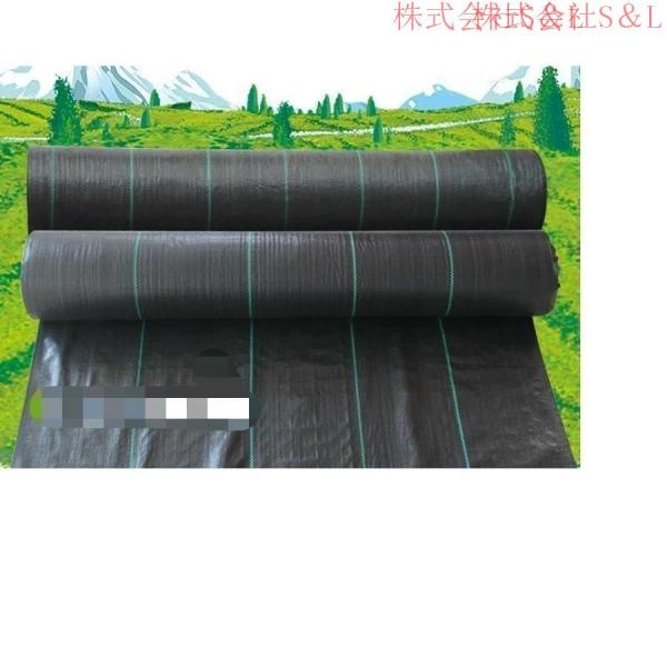 大面積専用 防草シート 4ｍ×100ｍ 黒 草を防ぐ用布 雑草バリア用布 株式会社S＆L アンチエイジング用ガーデニング布