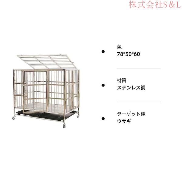 ペットケージドッグハウス202ステンレス錆びにくい犬檻犬小屋キャスター付きS＆L角パイプ折りたたみ式組み立て折りた小型犬大型犬中型犬ウサギペット