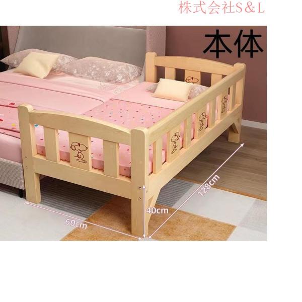 子供ベッド 赤ちゃん 階段 木製 木製 天然木 シングルベッド おしゃれ 子供部屋 一人暮らし 出産祝い　入学式　プレゼント　サイズ選択可能 柵付き