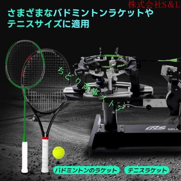 バドミントン専用手動ストリングマシン ガット張り機 専用 バドミントン専用手動ストリングマシン ガット張り機 専用