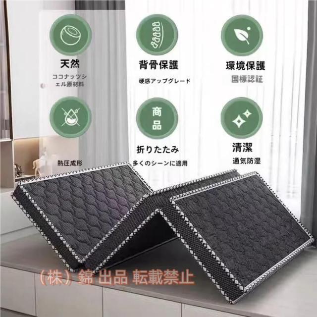 三つ折りマットレス折り畳み高反発マットレス極厚10cm敷布団ベッドマット折り畳みマットレスシングルお昼寝マット株式会社錦ソファーマットレス軽量コンパクト