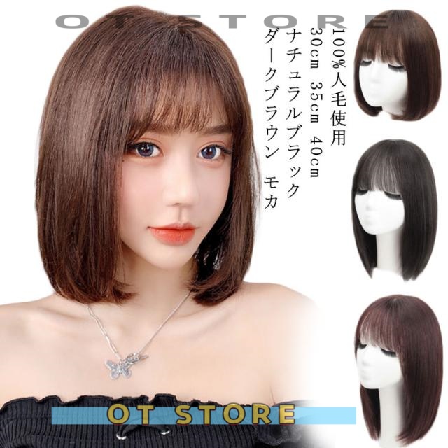 ロング ウィッグ レディース ミディアム フルウィッグ 30cm 35cm 40cm 送料無料 カール ストレート ウイッグ wig かつら 女性 自然 ナチュラル