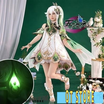 猫屋小舗　原神　コスプレ　ナヒーダ 　衣装　コスプレ　※ウィッグ　追加可