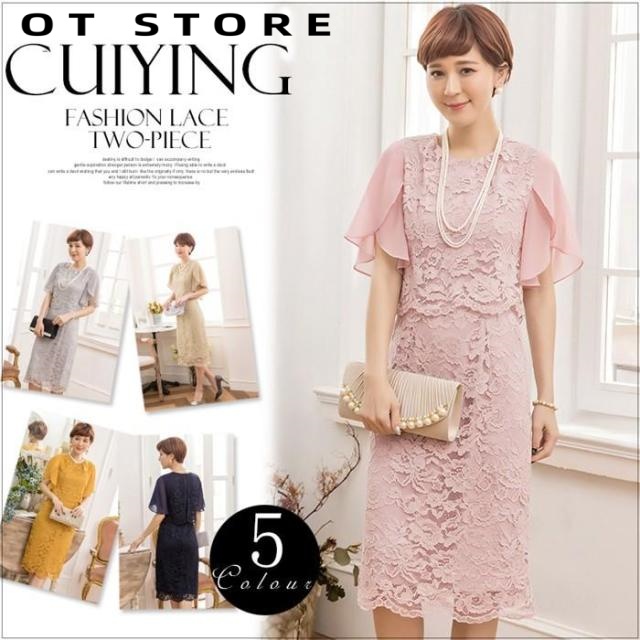 ワンピース 結婚式 ドレス パーティードレス お呼ばれ 大きいサイズ 二次会 披露宴 フォーマル レースワンピース ドレス パーティー 大人 成人式 上品 着痩せ