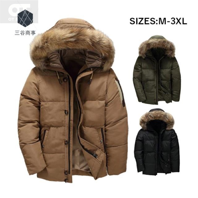 ダウンジャケット おしゃれ メンズ 暖かい 毛皮 フード付き ダウンケット 通勤 男性着 20代 30代 40代  厚手 レギュラー丈 大きいサイズ M L XL 2XL 3XL オーバーコート ファッション 90%ダウン アウター 撥水 無地 ブラック カーキ ダウンコート 軽量 冬服 メンズジャケット
