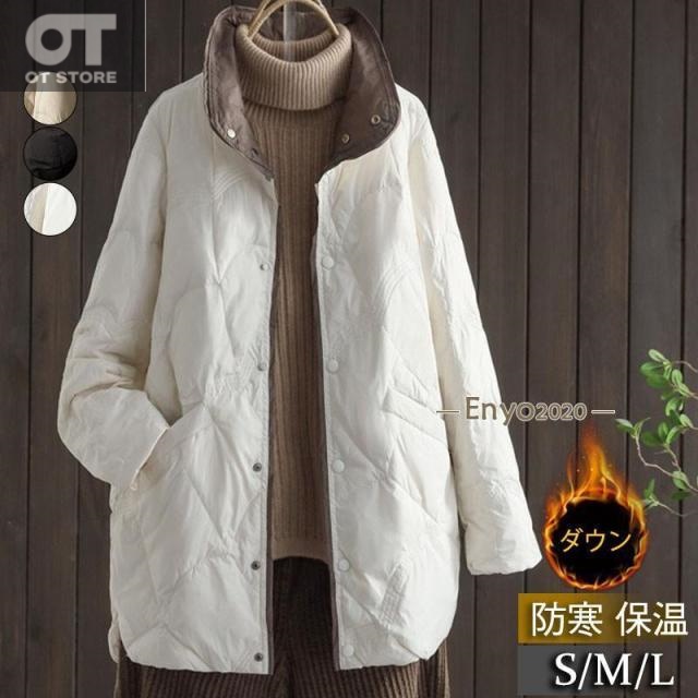 ダウンコート レディース ダウンジャケット ロング 膝丈 アウター 無地 カジュアル ゆったり 着痩せ 薄手 通勤通学 羽織り 可愛い アウトドア