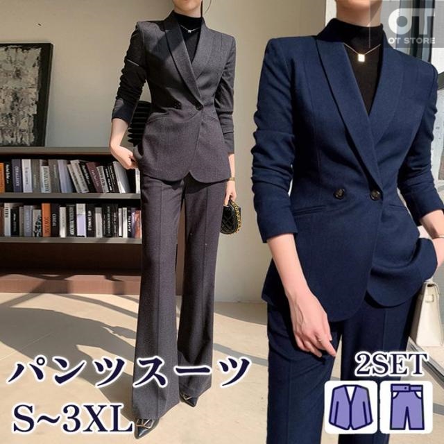卒業式 パンツスーツ ママスーツ 2点セット フォーマルスーツ セレモニー スーツ ビジネス セミフォーマル セットアップ 春秋 オシャレ 大きいサイズ 卒園式 入学式 入園式 レディース