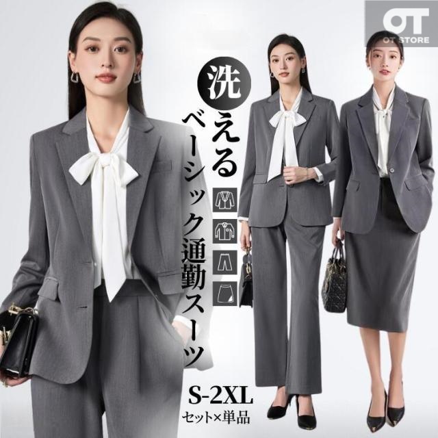 スーツ レディース スーツセット レディーススーツ ビジネススーツ リクルートスーツ セットアップ 大きいサイズ フォーマル 卒業式 入学式 洗える ストレッチ ジャケット スカート