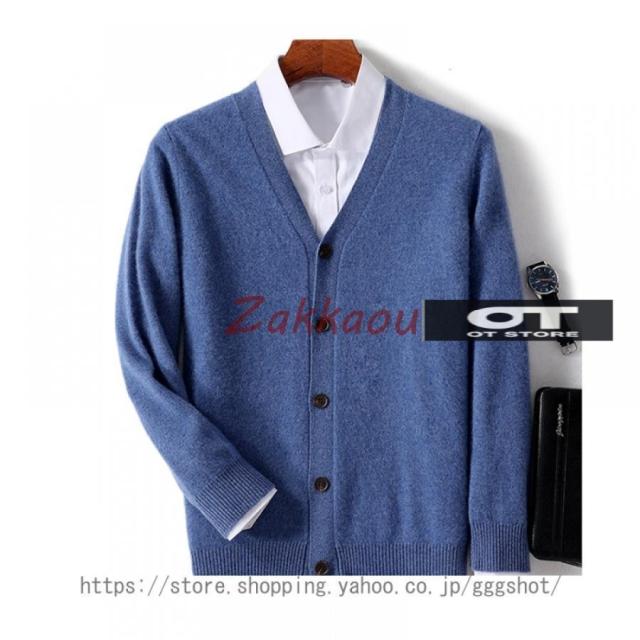 カーディガン メンズ 大きいサイズ セーター Vネックカーディガン ニッカーデ cardigan ショート 職場 オフィス ビジネス カジュアル ニット