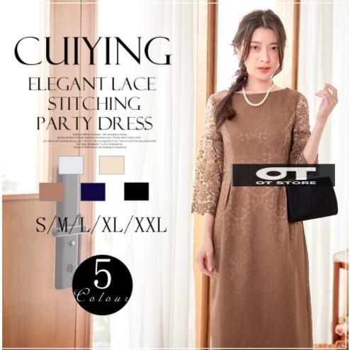 ロングドレス パーティードレス ロング丈 ワンピース 親族 結婚式 披露宴 二次会 お呼ばれ 演奏会 フォーマル レース袖 春 夏 秋 冬 20代 30代 40代 50代 60代