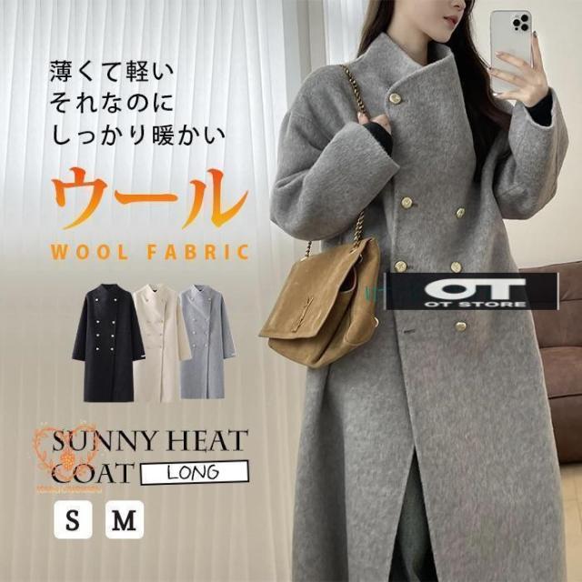 ロングコート チェスターコート レディース アウター コート ウール混 ロング 秋冬 大人 きれいめ 大きいサイズ 上品 厚手 ビジネス 通勤 シンプル オーバーサイ