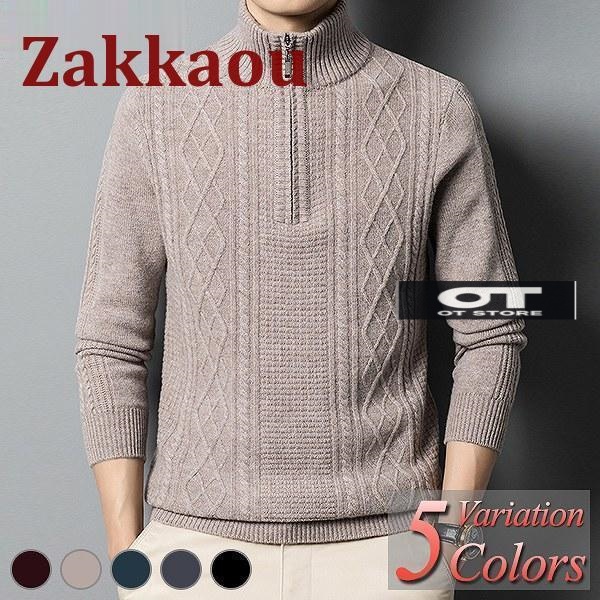 セーター メンズ ハーフジップ ウール ニット ジッパー ブランド vネック ハイネック多数 40代 50代にも好評