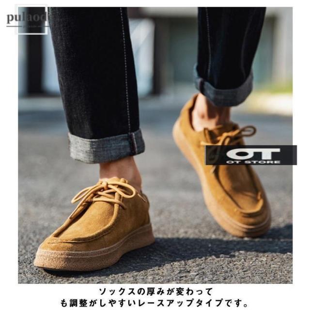 モカシン メンズ 3E 幅広 甲高 レースアップ ヒール2.5cm シークレットヒール（取り外し可能）2.5cm 軽量 カジュアル 痛くない ローヒー