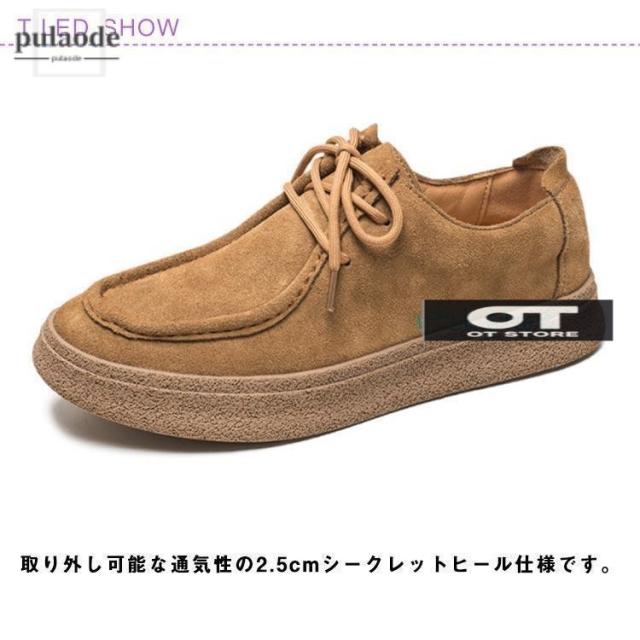 モカシン メンズ 3E 幅広 甲高 レースアップ ヒール2.5cm シークレットヒール（取り外し可能）2.5cm 軽量 カジュアル 痛くない ローヒー