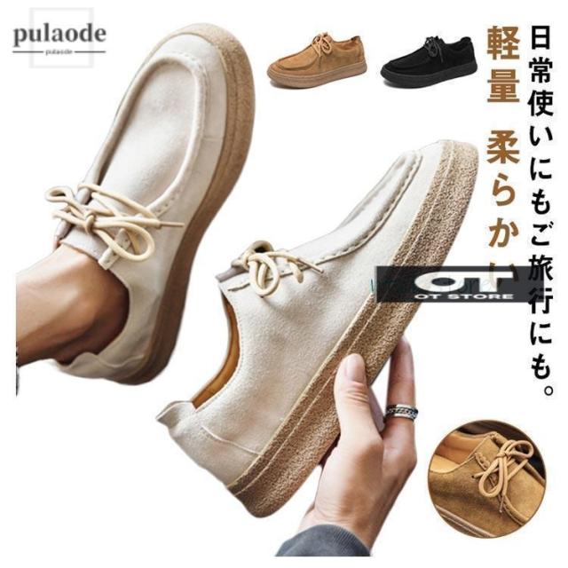 モカシン メンズ 3E 幅広 甲高 レースアップ ヒール2.5cm シークレットヒール（取り外し可能）2.5cm 軽量 カジュアル 痛くない ローヒー