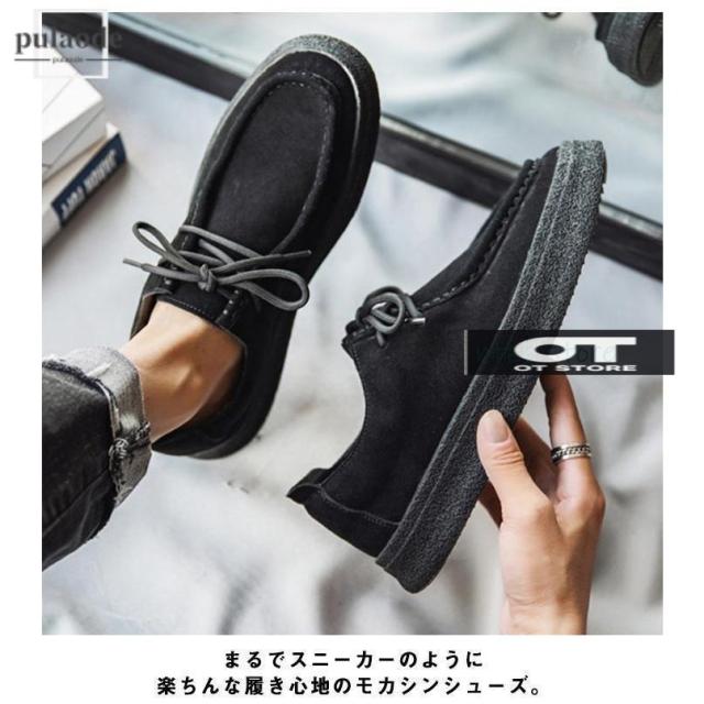 モカシン メンズ 3E 幅広 甲高 レースアップ ヒール2.5cm シークレットヒール（取り外し可能）2.5cm 軽量 カジュアル 痛くない ローヒー